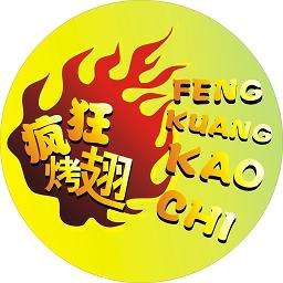 印台加盟疯狂烤翅